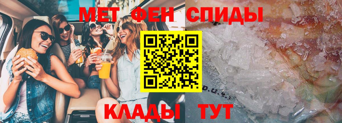 сайты даркнета какой сайт  Амфетамин  Клинцы  Вход с VPN  АМФ 98% 