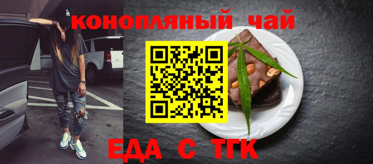 Клинцы  Alpha-PVP СОЛЬ   МДМА  Канабис  ГАШ  Вход с VPN  Меф кристаллы  Гашиш 