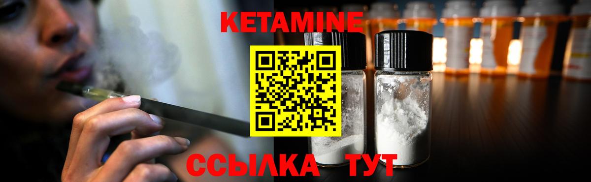 Клинцы  KRAKEN рабочий сайт  Кетамин ketamine  Вход с VPN  КЕТАМИН ketamine 