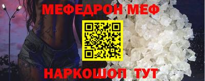марки nbome Краснокаменск