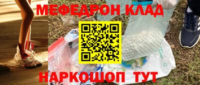 марки nbome Краснокаменск