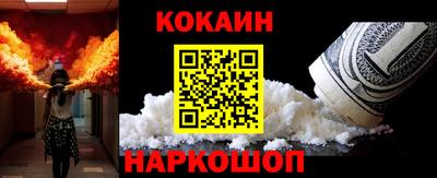 марки nbome Краснокаменск