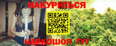 марки nbome Краснокаменск
