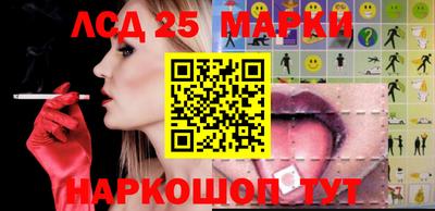 марки nbome Краснокаменск
