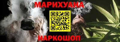марки nbome Краснокаменск