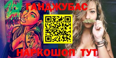 марки nbome Краснокаменск