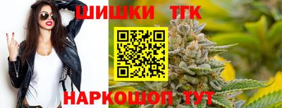марки nbome Краснокаменск