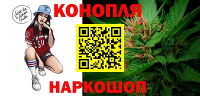 мескалин Шебекино