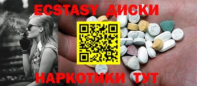 марки nbome Краснокаменск