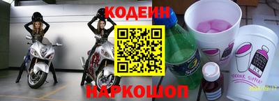 марки nbome Краснокаменск