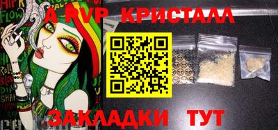 не бодяженный Краснознаменск