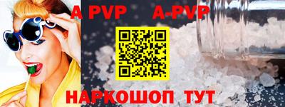 марки nbome Краснокаменск