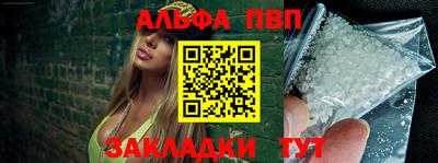 марки nbome Краснокаменск