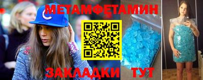 марки nbome Краснокаменск