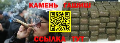 марки nbome Краснокаменск