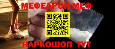 марки nbome Краснокаменск