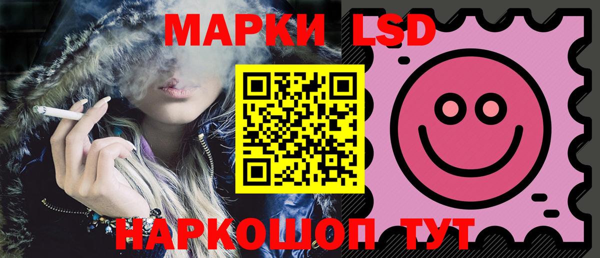 Клинцы  ЛСД экстази ecstasy  LSD-25 экстази ecstasy  Вход с VPN 