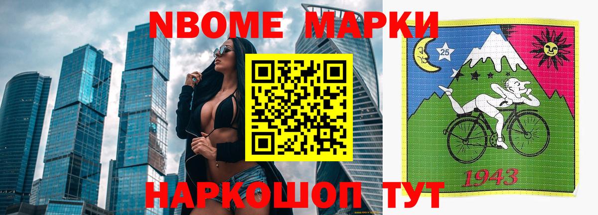 LSD-25 экстази кислота Клинцы