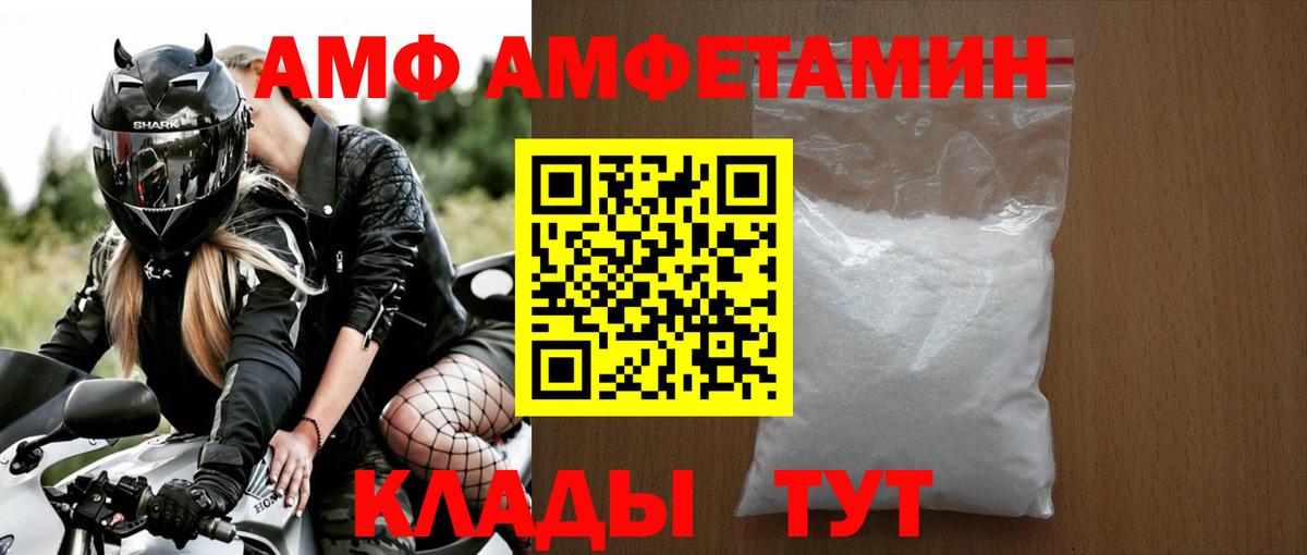 МЕТАМФЕТАМИН пудра  МЕТАМФЕТАМИН пудра  Вход с VPN  Клинцы 