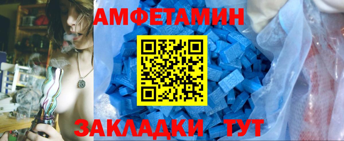 Первитин мет Клинцы