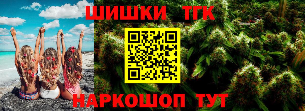 Бошки марихуана Ganja  Вход с VPN  Клинцы  Марихуана сатива  Бошки марихуана конопля 
